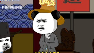 三七分成，老黄你居然给我七？