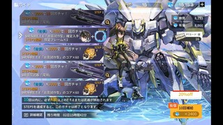 【E.T.E CHRONICLE】PAID GACHA 9000YEN! HOW MANY SSR I GET? | ETE CHRONICLES