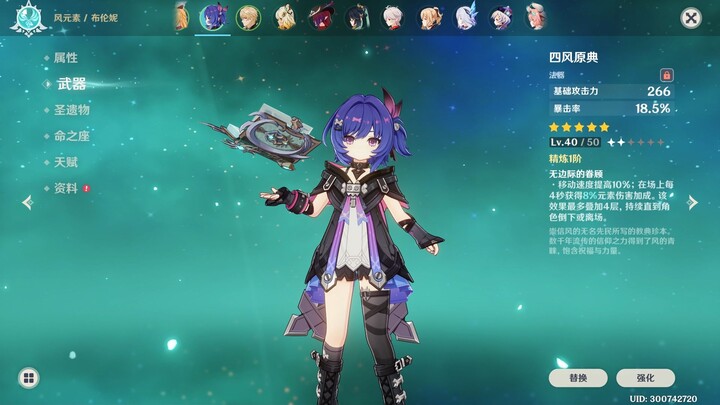Brennie’s mining skills are top-notch even among mages; wielding her hammer, she once had me complet