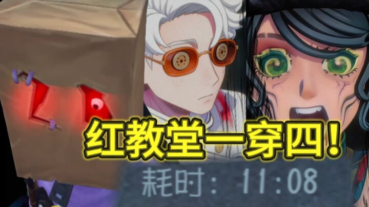 ขอบคุณนะ ฉันอิ่มแล้ว | 500 ปีติดต่อกันในอันดับ A บอกคุณเลย! ในการคว้าชัย อย่าไปสนใจเรื่องเวลาเด็ดขาด