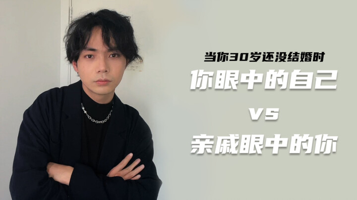 Saat Kamu Belum Menikah di Usia 30 Tahun: Dirimu di Matamu vs Dirimu di Mata Kerabat-Mu