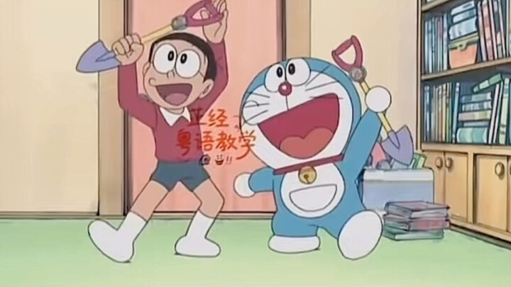 “การสอนภาษากวางตุ้งแบบดั้งเดิม”