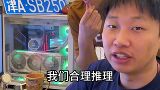 室友的炸脑神题来了，这么推理真的合理吗？我懵了