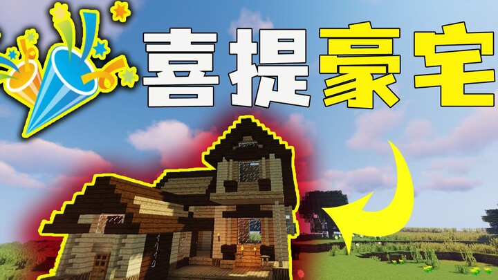 Kingdom Revival! Kicked Out of the Tribe by the Dwarves! Biding My Time in Secret — Building a Mansi