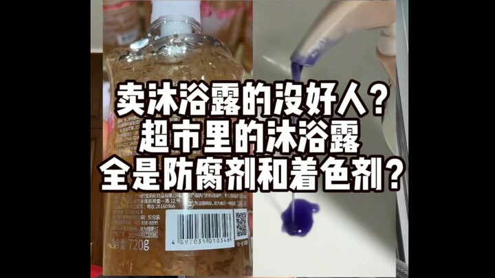 Interpretation of Food Safety News