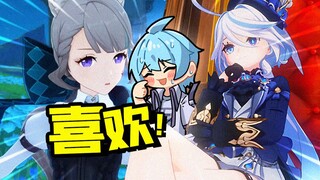 Oh my god, I really like the girls in Fontaine!!!