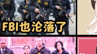 FBI và các anh chị em của cô đều là gia đình của Anako.