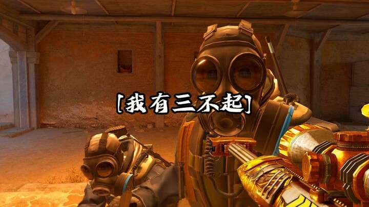 【CS:GO kocak】“Apa aku yang lengah atau kamu yang mengaktifkan?”