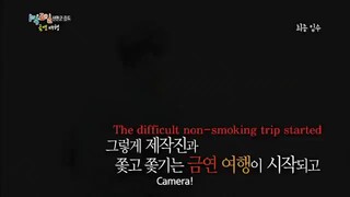 2 Days & 1 Night Episode 17