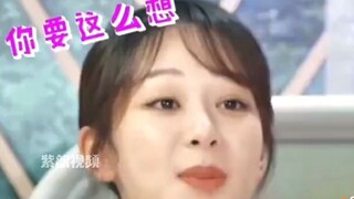 Hanya butuh Yang Zi, yang bisa membuat Huang Zitao gila, sungguh sumber kebahagiaanku