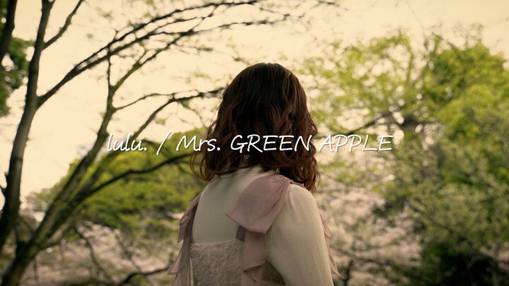ฉันร้องเพลง “lulu.” ของ Mrs. GREEN APPLE ด้วยความรู้สึกอย่างเต็มเปี่ยม【เสี่ยวฮวาหลัวเมิ่ง】