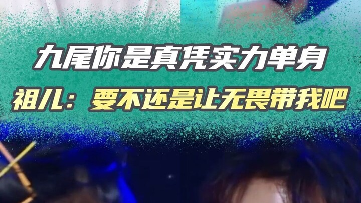 Let’s shout it out: Nine-Tails! Forever single!!! Who wouldn’t want a fearless, sweet-talking wild k