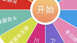 【ave mujica】Ms. Mortis's explosive life. What kind of life will Xiaomu's second personality have?