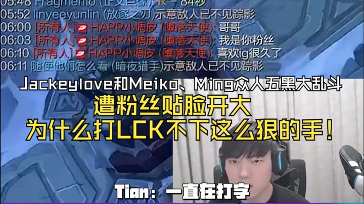 Jackeylove, Meiko, Ming & co. go all-in on a chaotic 5v5 brawl—every single one of them is dropping 