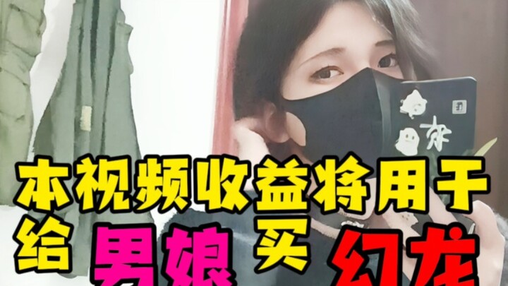 Gadis Kecil dan Lubang Kelinci?