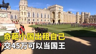 Sebuah negara Eropa kecil nan unik di mana turis bisa menjadi raja hanya dengan 450.000 yuan. Negara