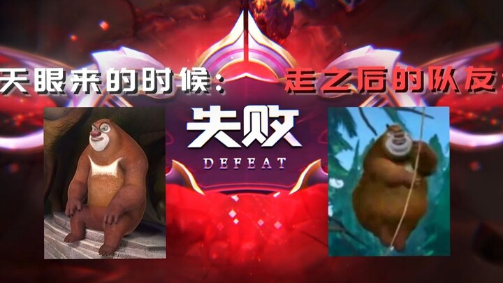 “Peak-Level Divine Eye Protects Your Matches”