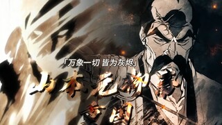 [BLEACH] Bagaimana jika Gotei 13 yang asli juga memiliki dubbing?