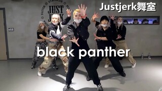 女子力爆表！Jerk Family女成员霸气力度齐舞black panther！【Justjerk舞室】