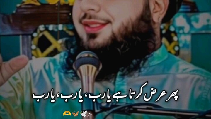 Heart touching biuan 💯peer ajmal Raza kadri #byan #growmyaccount #account #shortvideo #shorts