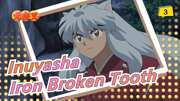 [Inuyasha / AWE] Remake the Iron Broken Tooth_A3