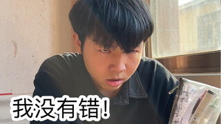 修改校规时的尴尬