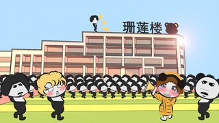 一句话传着传着就变味了