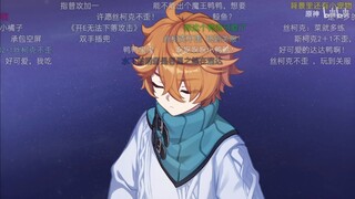 只是对小公子发癫