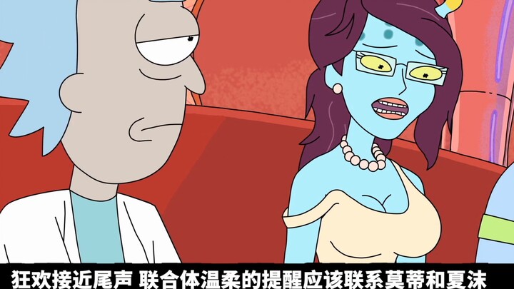 [Muzi] "Rick and Morty" S2E03 Why did Rick commit suicide? Try to interpret "I am in pain, who will 