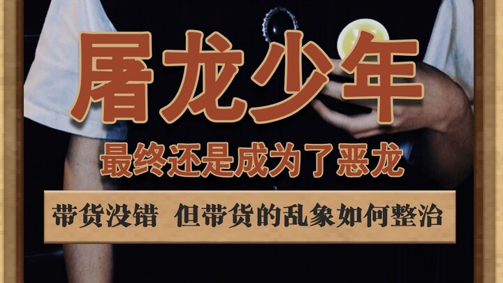 Livestreaming shouldn’t be about low-quality goods sold at rock-bottom prices or overhyped, sky-high