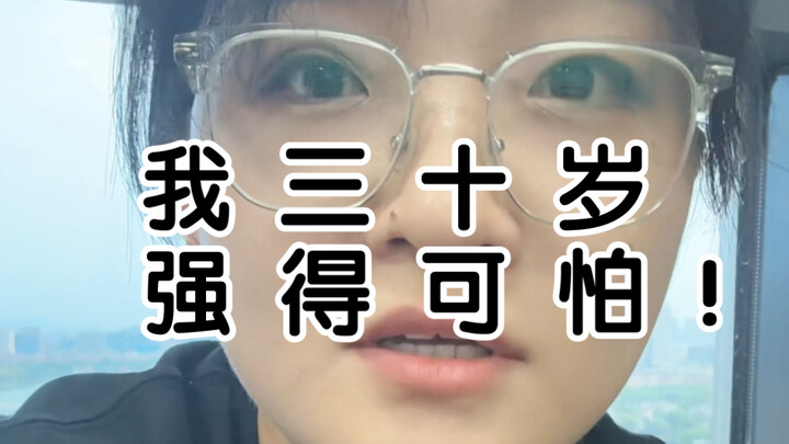 Question the old guy, understand the old guy, become the old guy!