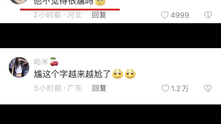 Witness the birth of a new meme—leave the awkwardness for others, and keep the cringe for yourself!