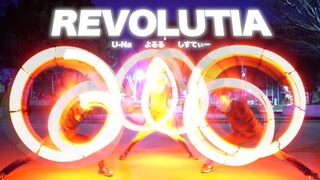 【2023】REVOLUTIA U-Na×ليلة الظلام×شيسوتي【2024】