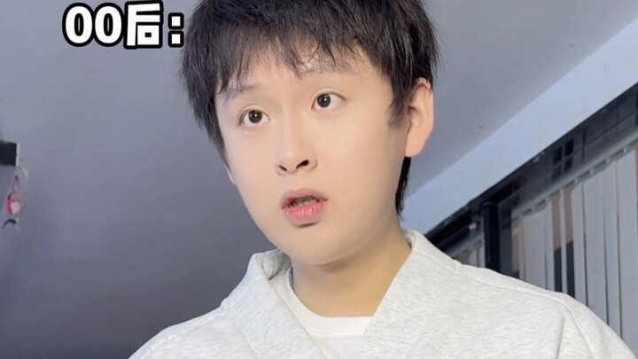 เด็กยุค 00 สร้างเรื่องก็ยังมีสีสันดีจริงๆ