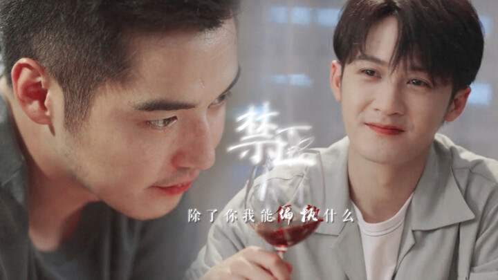 Forced happiness is so sweet it’s killing me 【After my ex broke up with me, my arranged-marriage par