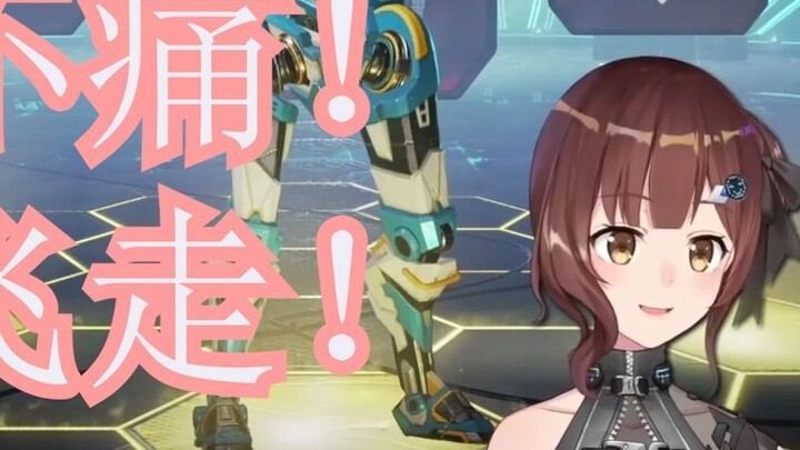 Gentle Nanami exudes maternal radiance, transforming into a mother to care for and comfort the injur