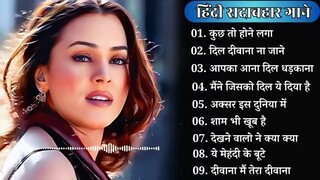 90’S Old Hindi Songs🥰 90s Love Song💘 Udit Narayan, Alka Yagnik, Kumar Sanu, Sonu Nigam