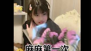 (Wajah Mei Zi muncul) Seharusnya ini Hari Ibu untuk Mei Zi dan Mamanya, tapi kok Xiao Qian si tukang