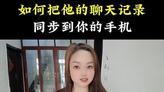 有没有那种手机被别人监控,在手机上的任何操作别人也能看到,包括你说什么话,做什么事别人都知道?▶微信𝟓𝟗𝟔𝟎𝟎𝟎𝟗𝟖◀欠钱不还急死人见招拆招:对付“老赖”有妙招