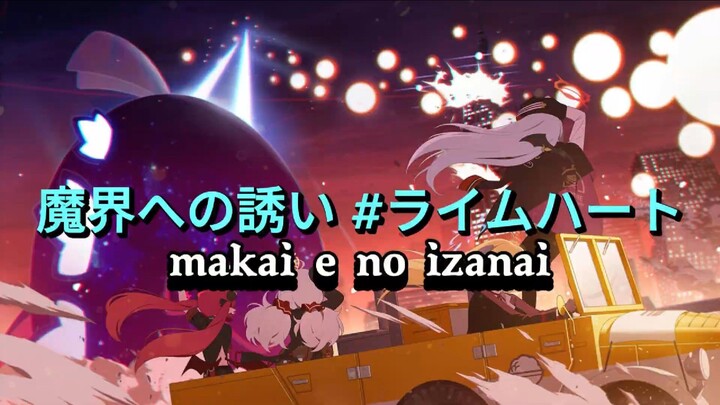 Makai e no Izanai