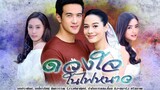 Duang jai nai fai nao (2018 Thai drama) episode 12