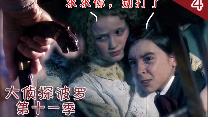 【菇々】女子无法生育便虐待养子女，全场知道后都怒了，15分钟看完《死亡约会》