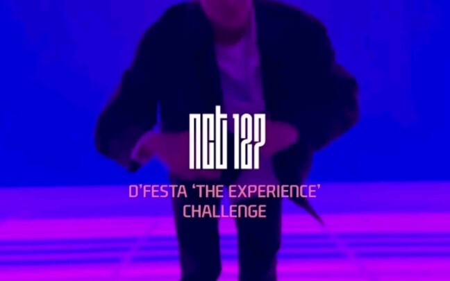 D社马克楷灿的music dance