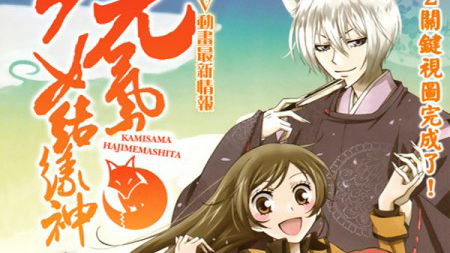 thổ thần tập sự tập 6