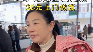 A 65-year-old grandmother's cooking tour across the country, a couple in Bengbu, Anhui, love overcom