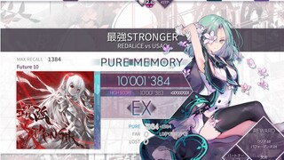 【Arcaea】最强STRONGER 理论值