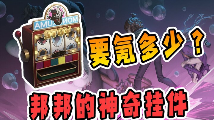 Identity V: How much will it cost to unlock Bongbong’s golden pendant?