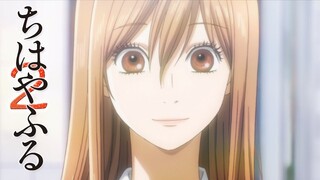 Chihayafuru 2 - Opening | Star