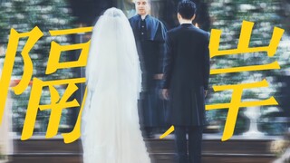 Tin vui: Ba kiếp ba đời, tin buồn: toàn là kết thúc buồn. Có cặp đôi nào mà ba kiếp ba đời toàn là k