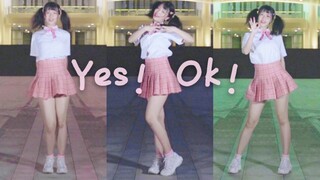 Yes！Ok！全站最蓬松的头发！【喵呜】青春有你2主题曲